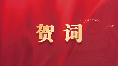 h롢ȫЇhίTʮĴȫR~  ȫJW؞Їahڶʮȫ֮HЇhίTʮĴȫڱ¡_֔h롢ȫҵףR