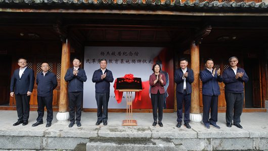 何報(bào)翔率隊(duì)赴云南調(diào)研并為民革黨史教育基地揭牌